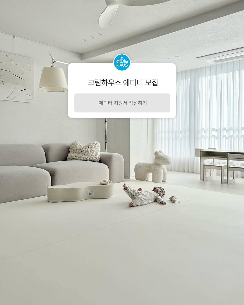 프리2 매트 체험단