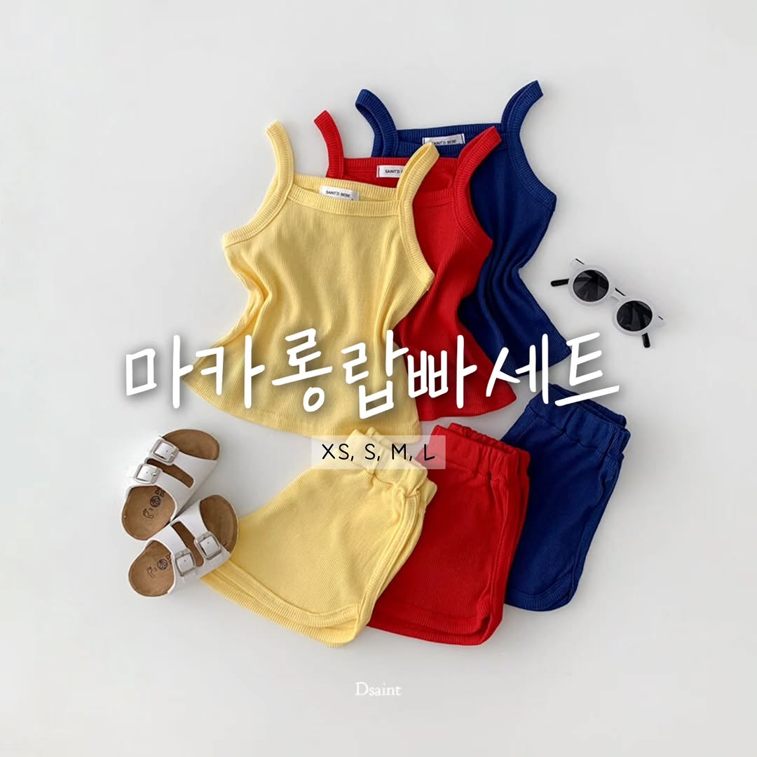 마카롱랍빠세트 증정