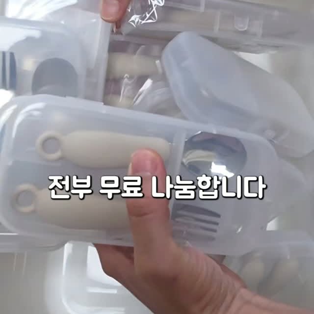 자기주도 이유식 매트·스푼포크 세트 증정