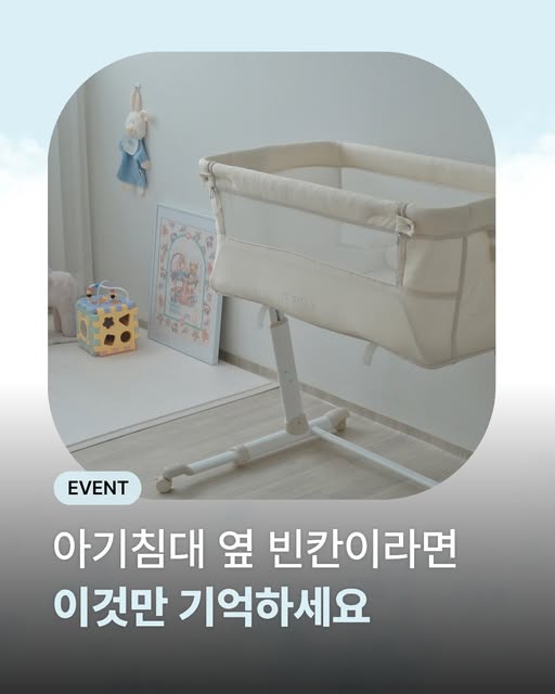 출산예정일 댓글 배민쿠폰 선물