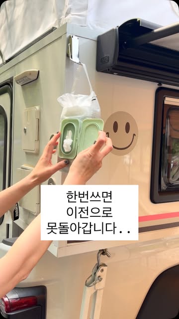 신상 파우치 이름 짓기 이벤트 증정