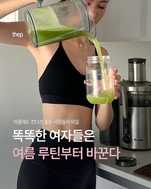 질유산균 15일분 댓글 증정