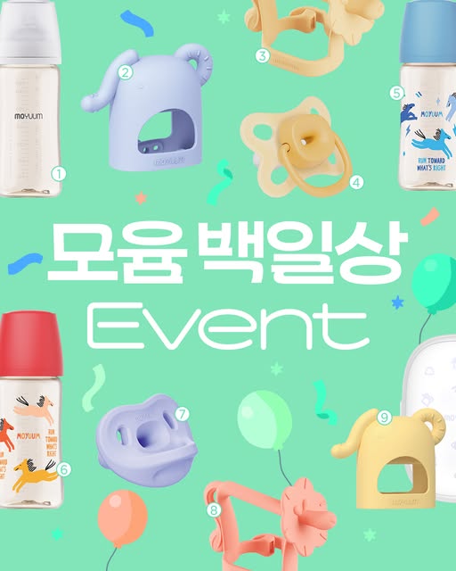 백일 맞이 백일상 선물 증정