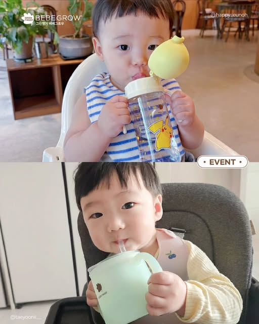 빨대컵 2종 증정