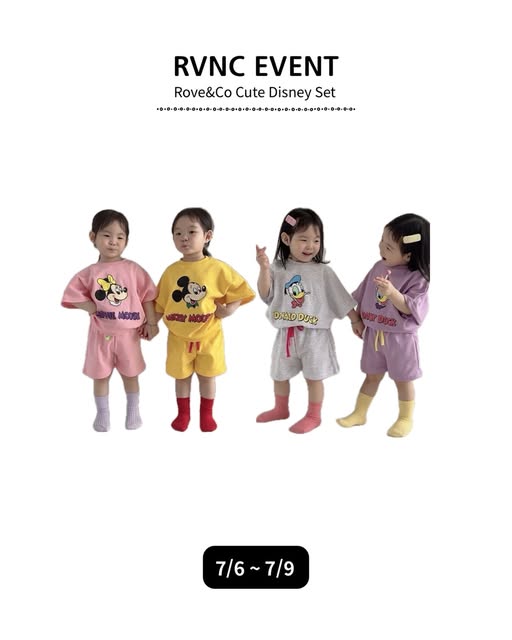 디즈니 상하복 세트 증정