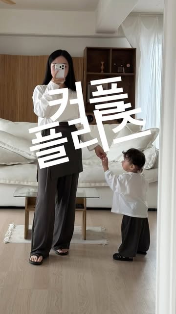 아기·맘 플리츠팬츠 추첨 증정