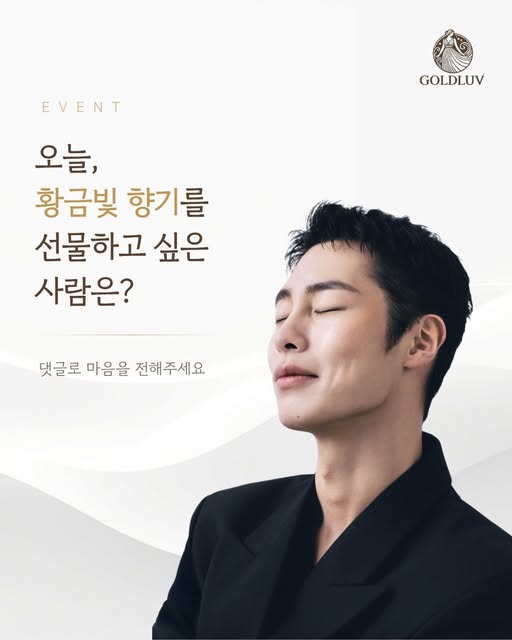 섬유유연제 용기·리필 세트 증정