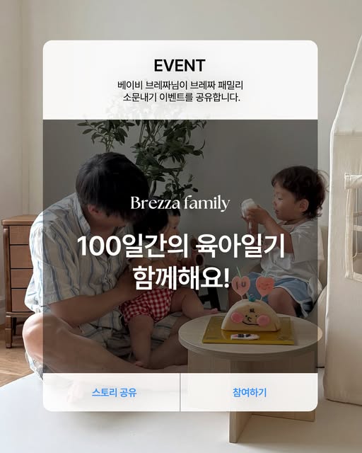 육퇴야식 5천원 쿠폰 30명 증정