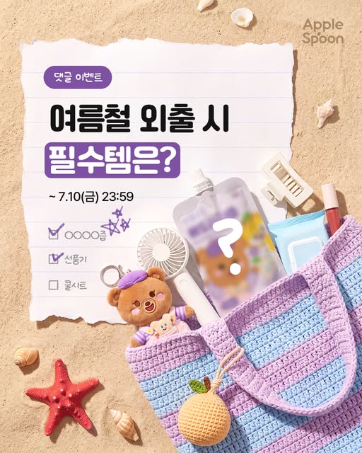 배도라지즙 10팩 증정