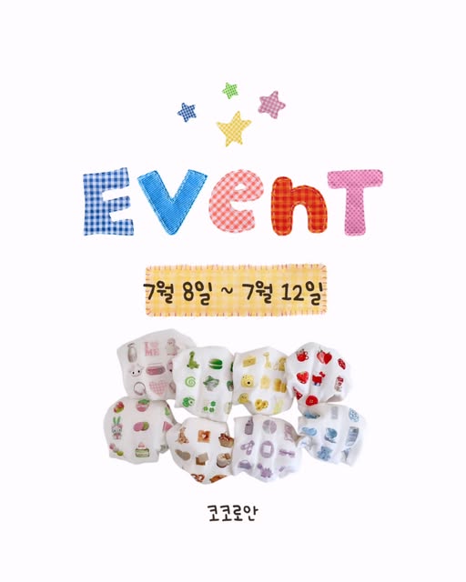 퐁듀 키캡 티셔츠 증정