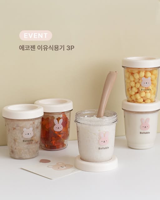 에코젠 이유식 용기 체험단 모집