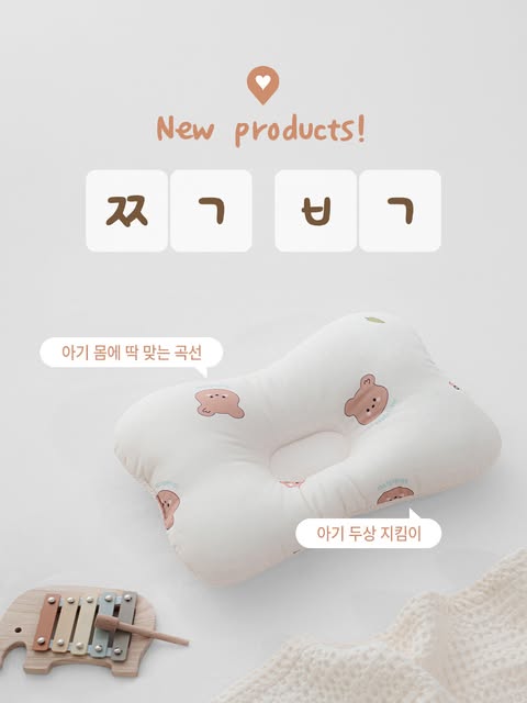 신제품 초성 퀴즈 맞히기 증정