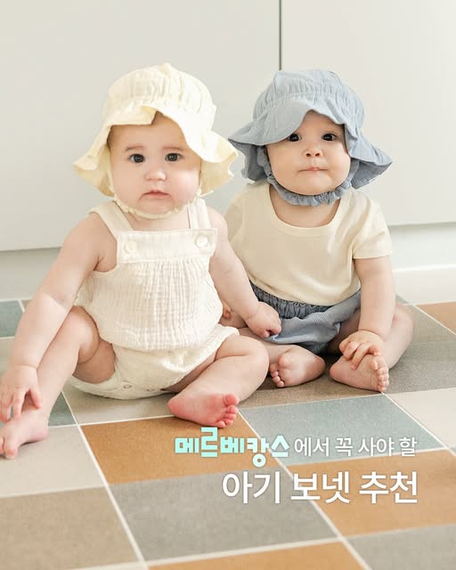 여름 보넷 추첨 증정