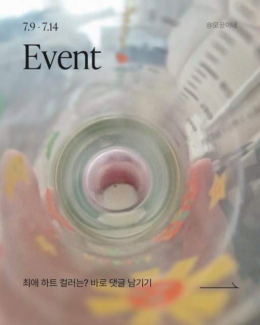 PPSU 와이드넥 젖병 증정
