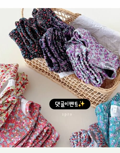 꽃파티상하복 증정
