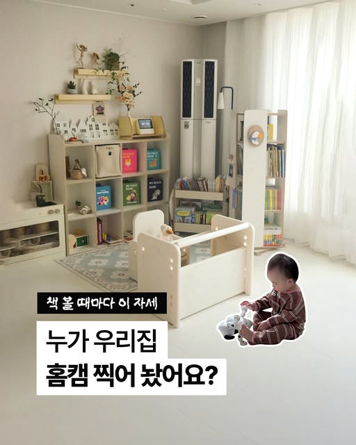 독서대책상set 체험단 모집