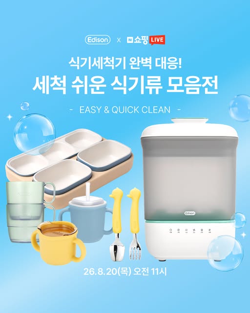 아이스 아메리카노 댓글 추첨 증정