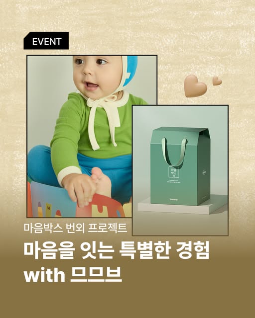 에센셜 슬림 상하복·물티슈 증정