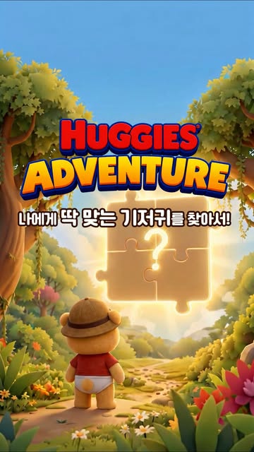 허그박스 댓글 이벤트 증정