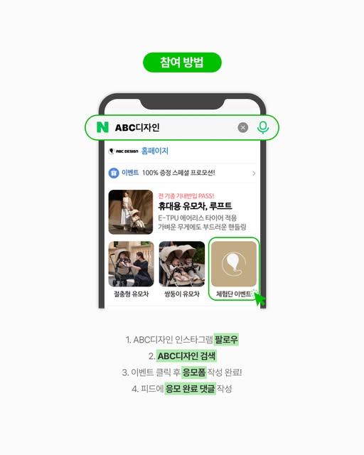 루프트 엠버서더 모집