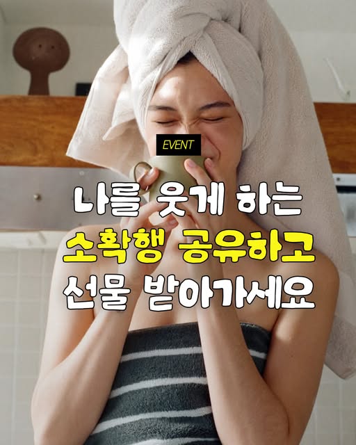 아이스 아메리카노 기프티콘 증정