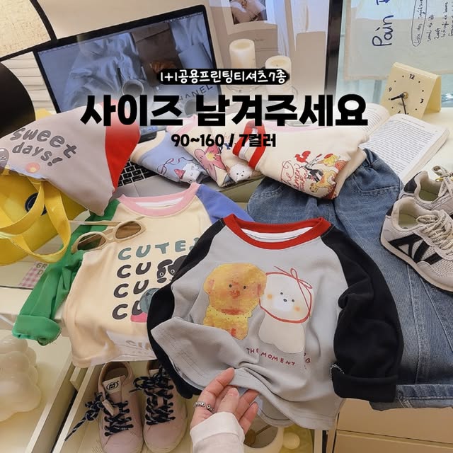 프린팅 티셔츠 랜덤 증정