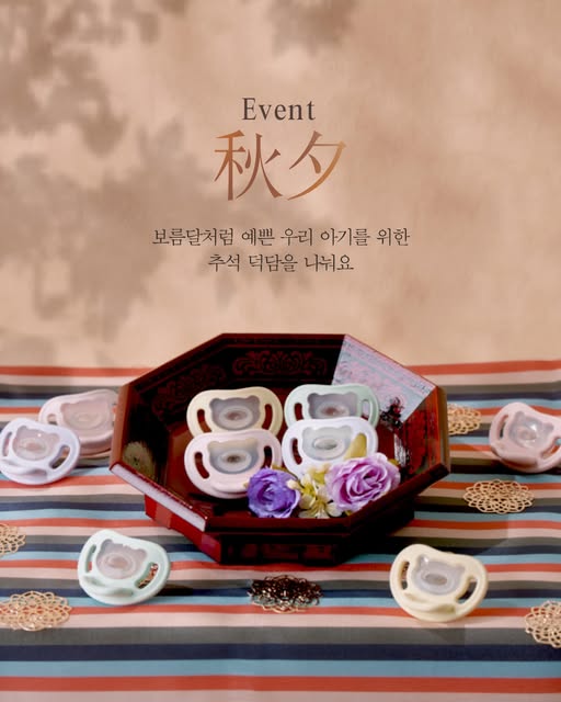 소프트버디 스윗드림 쪽쪽이 증정