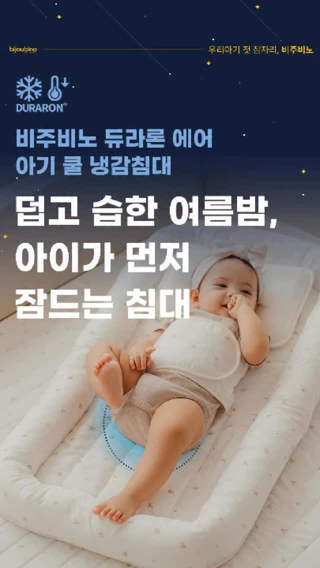 역류방지쿠션 침대 증정